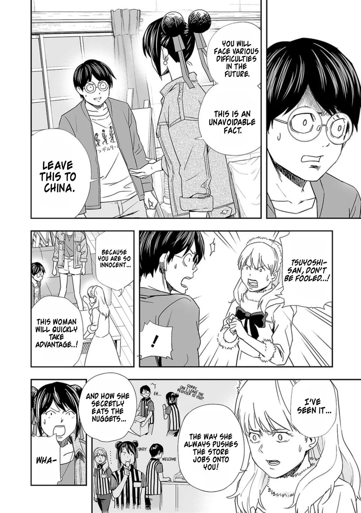Read TSUYOSHI Manga Online
