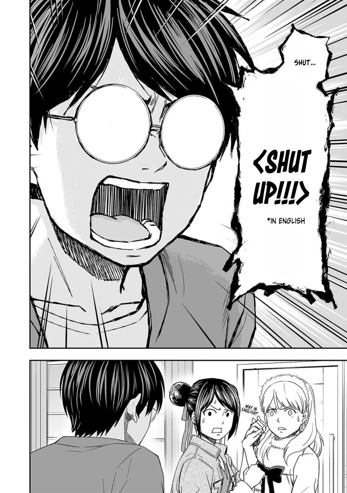 Read TSUYOSHI Manga Online
