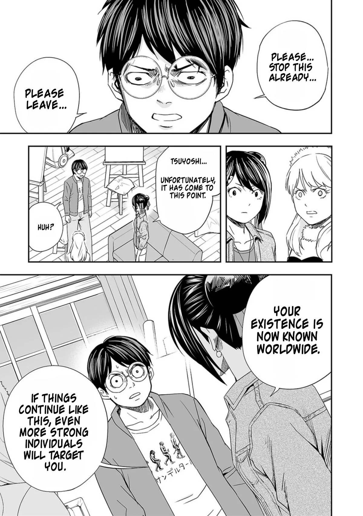Read TSUYOSHI Manga Online