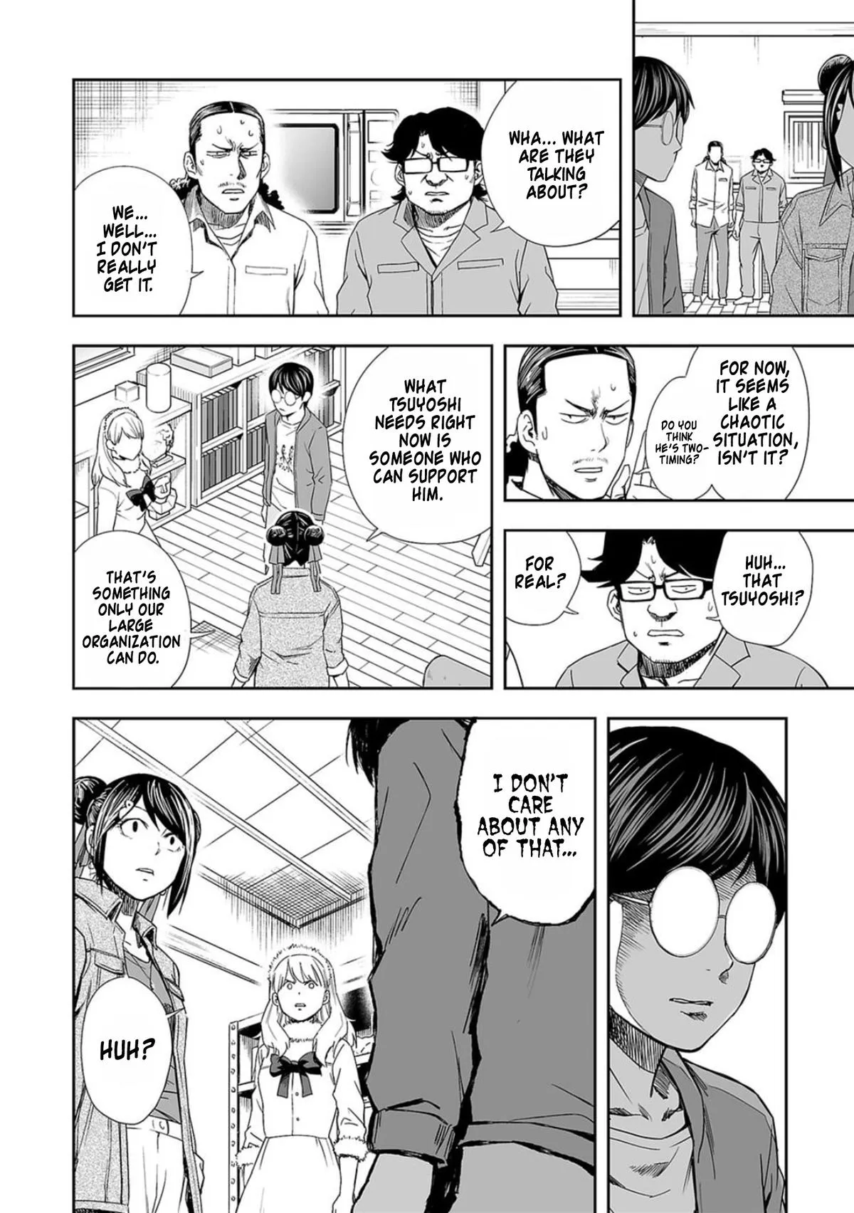 Read TSUYOSHI Manga Online
