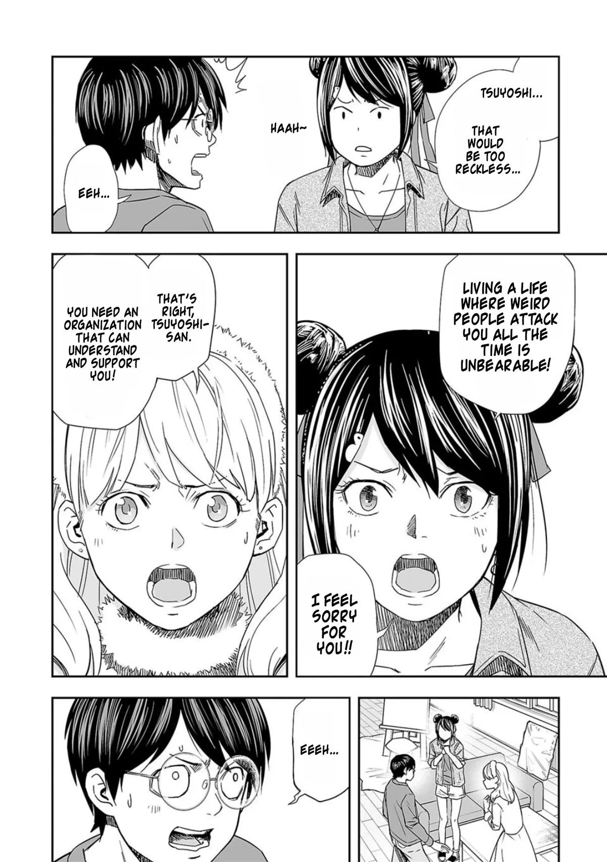 Read TSUYOSHI Manga Online