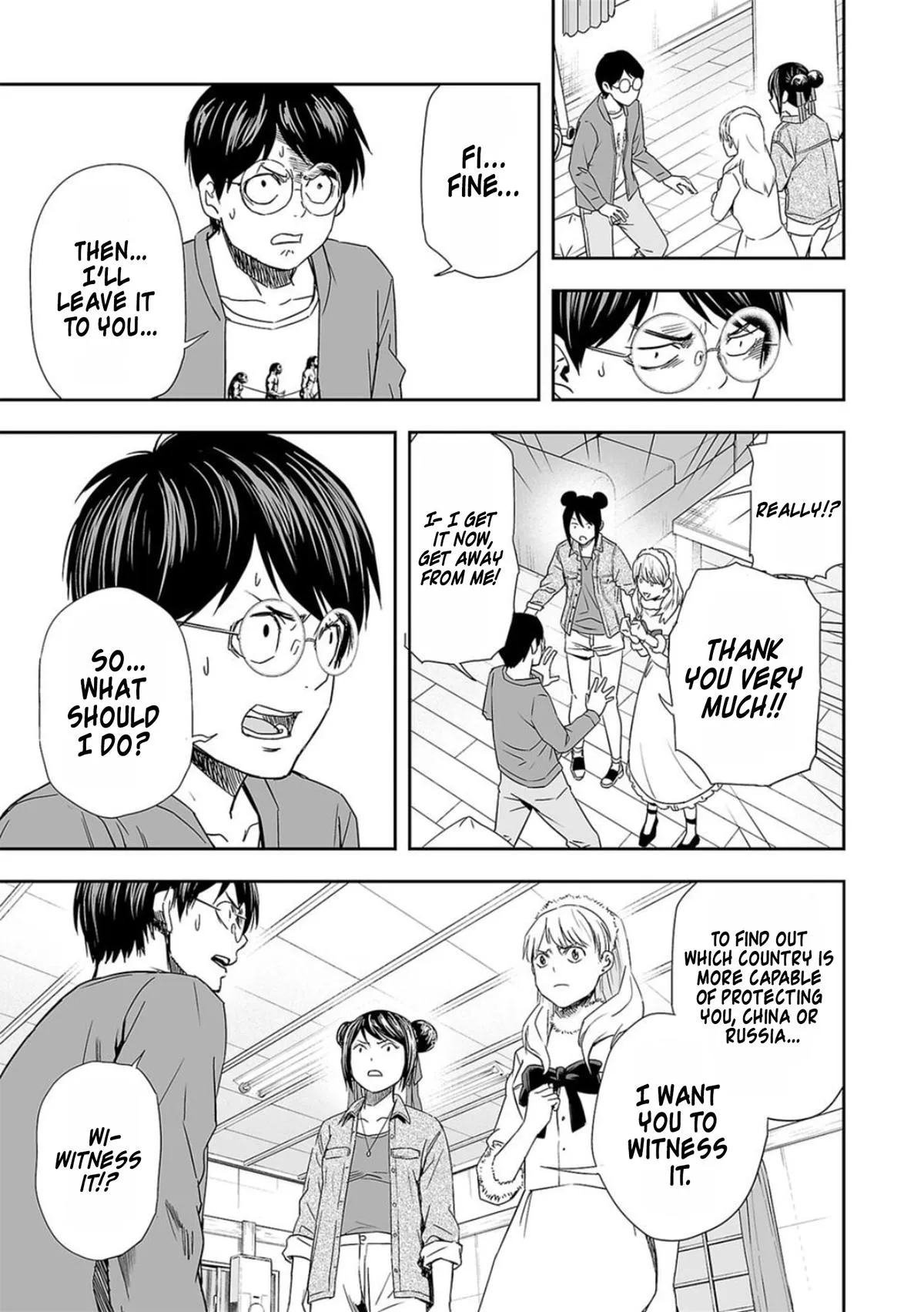 Read TSUYOSHI Manga Online