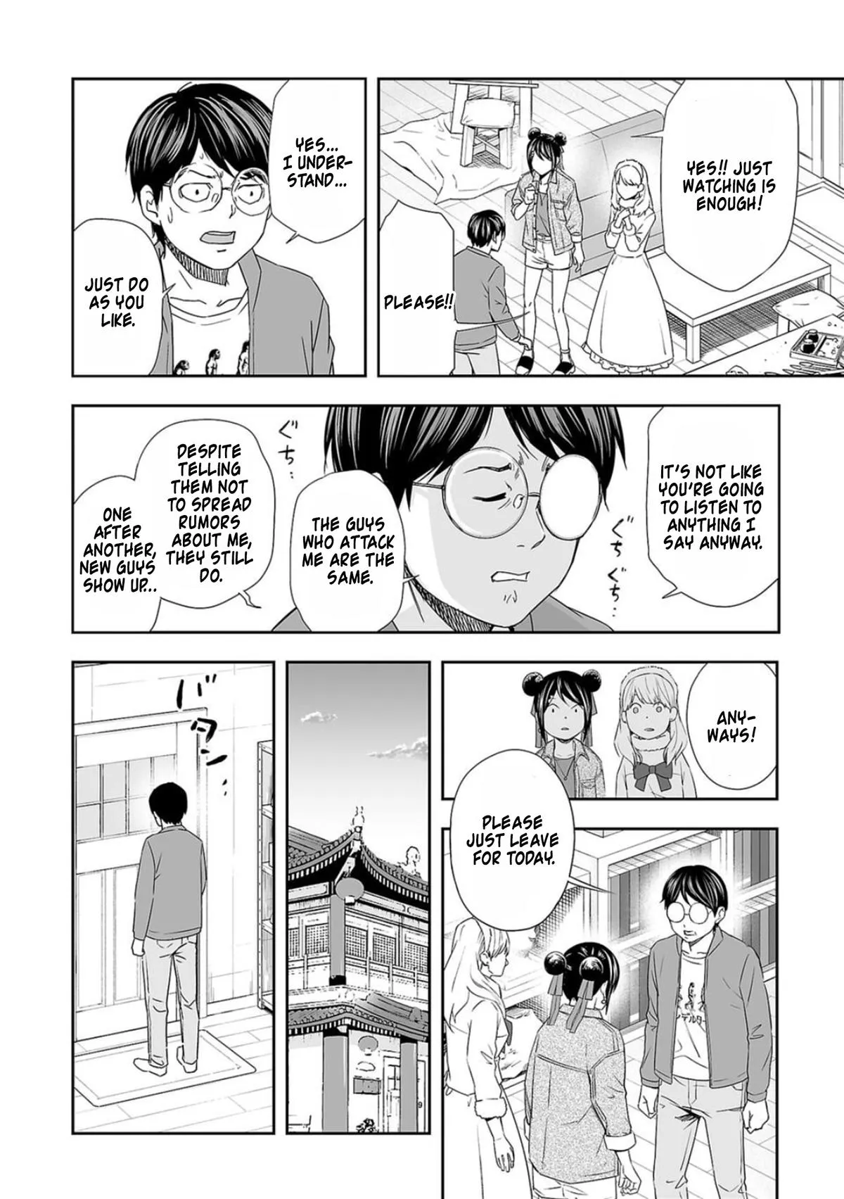 Read TSUYOSHI Manga Online