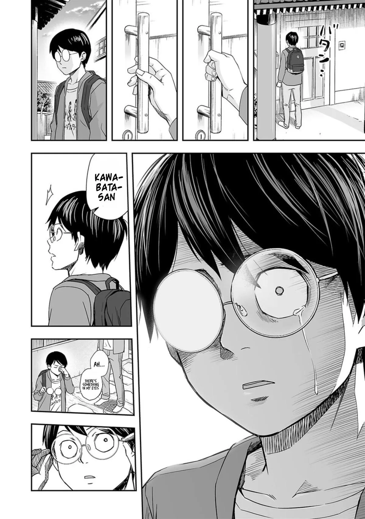 Read TSUYOSHI Manga Online