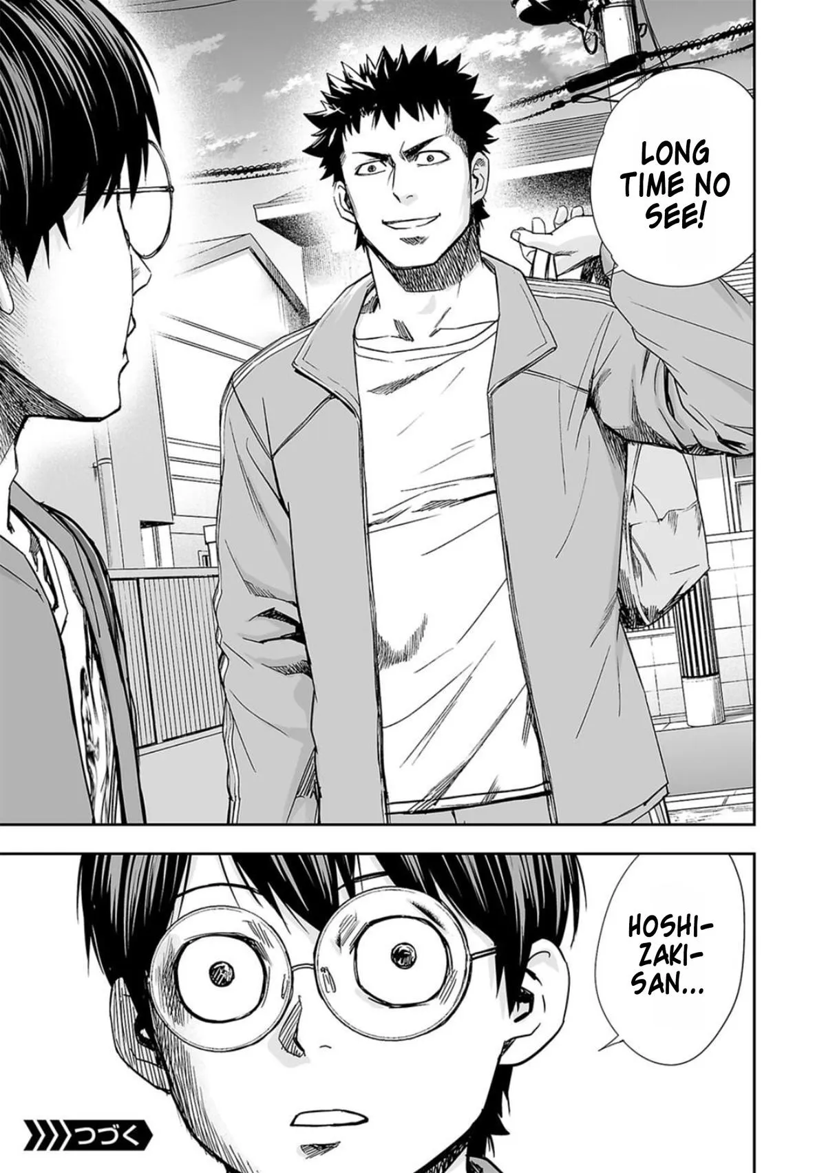 Read TSUYOSHI Manga Online