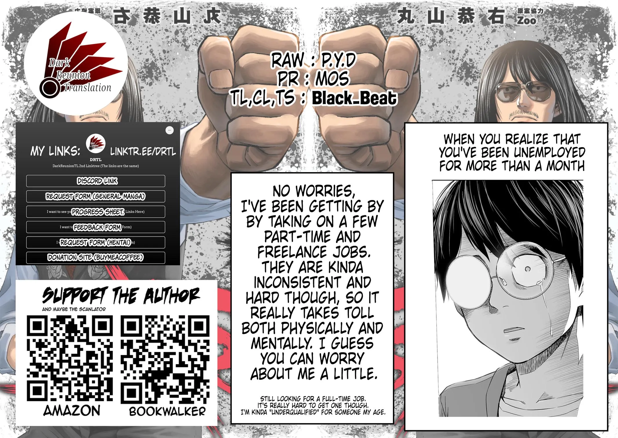 Read TSUYOSHI Manga Online