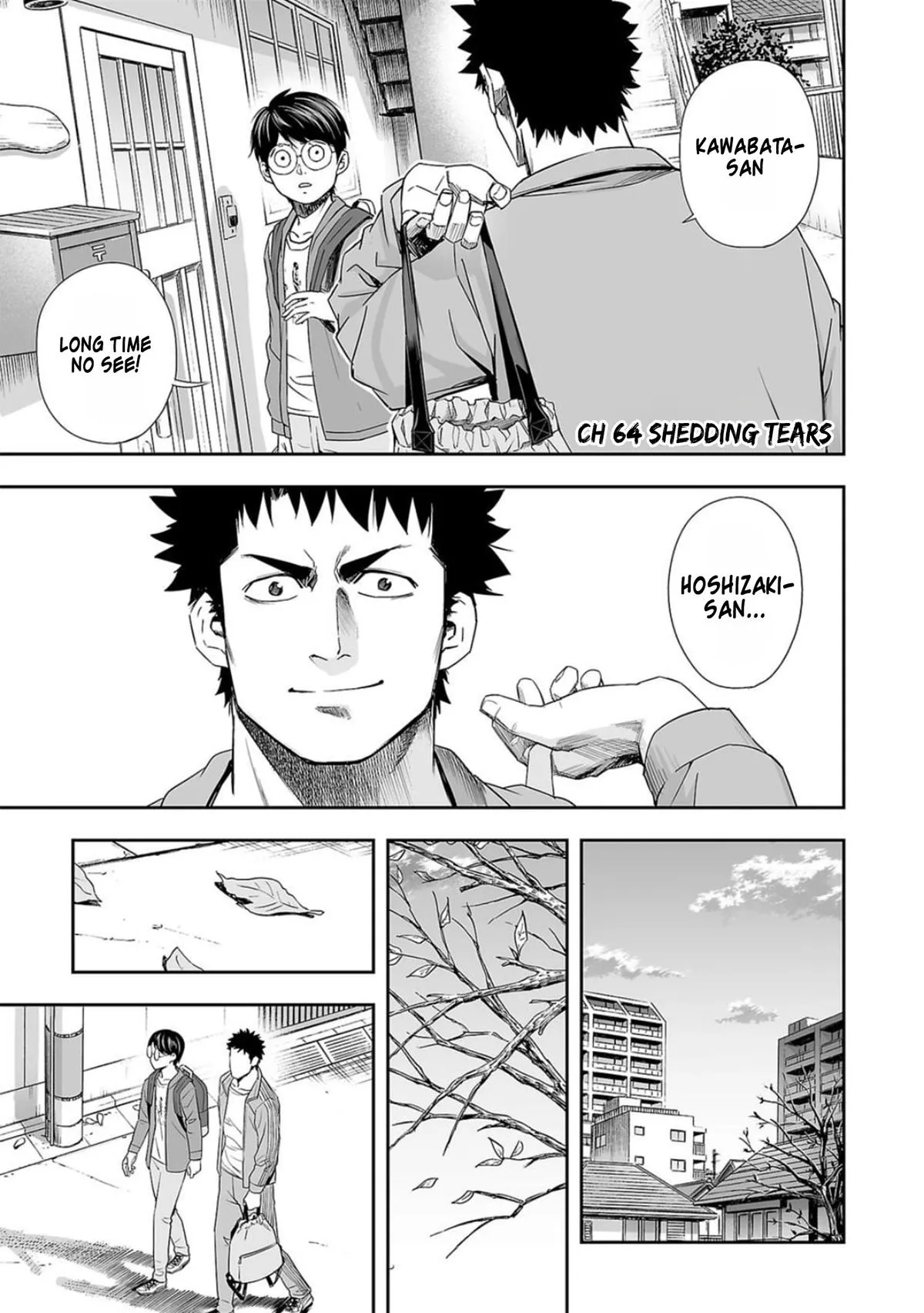 Read TSUYOSHI Manga Online