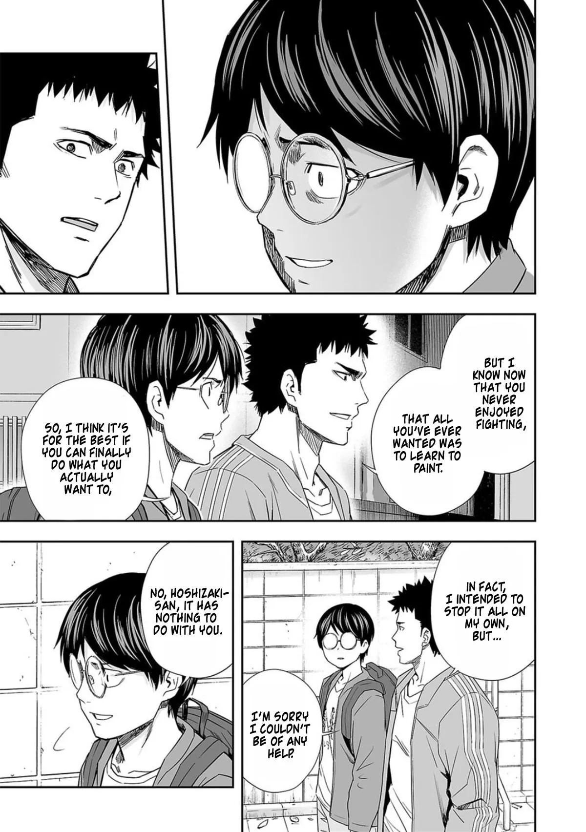 Read TSUYOSHI Manga Online