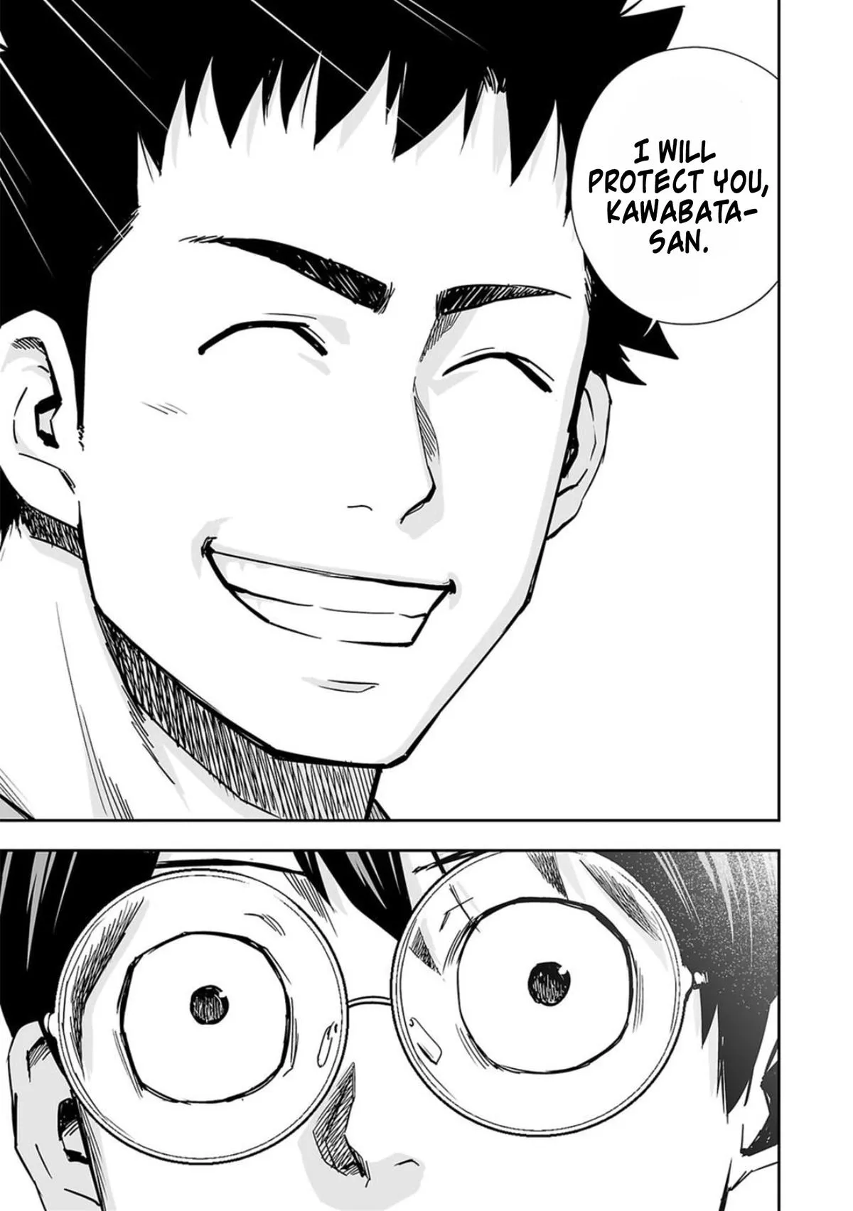 Read TSUYOSHI Manga Online