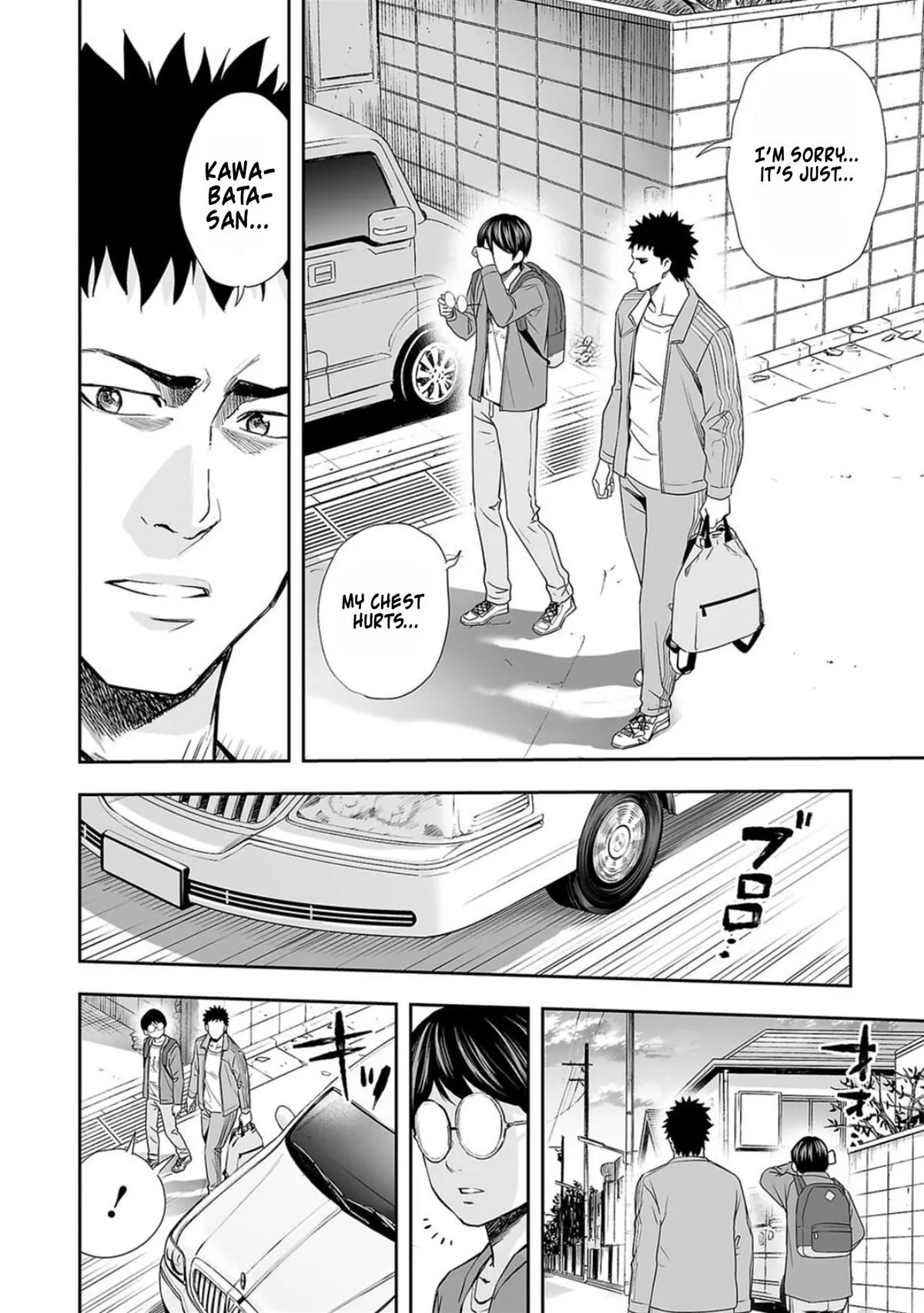 Read TSUYOSHI Manga Online