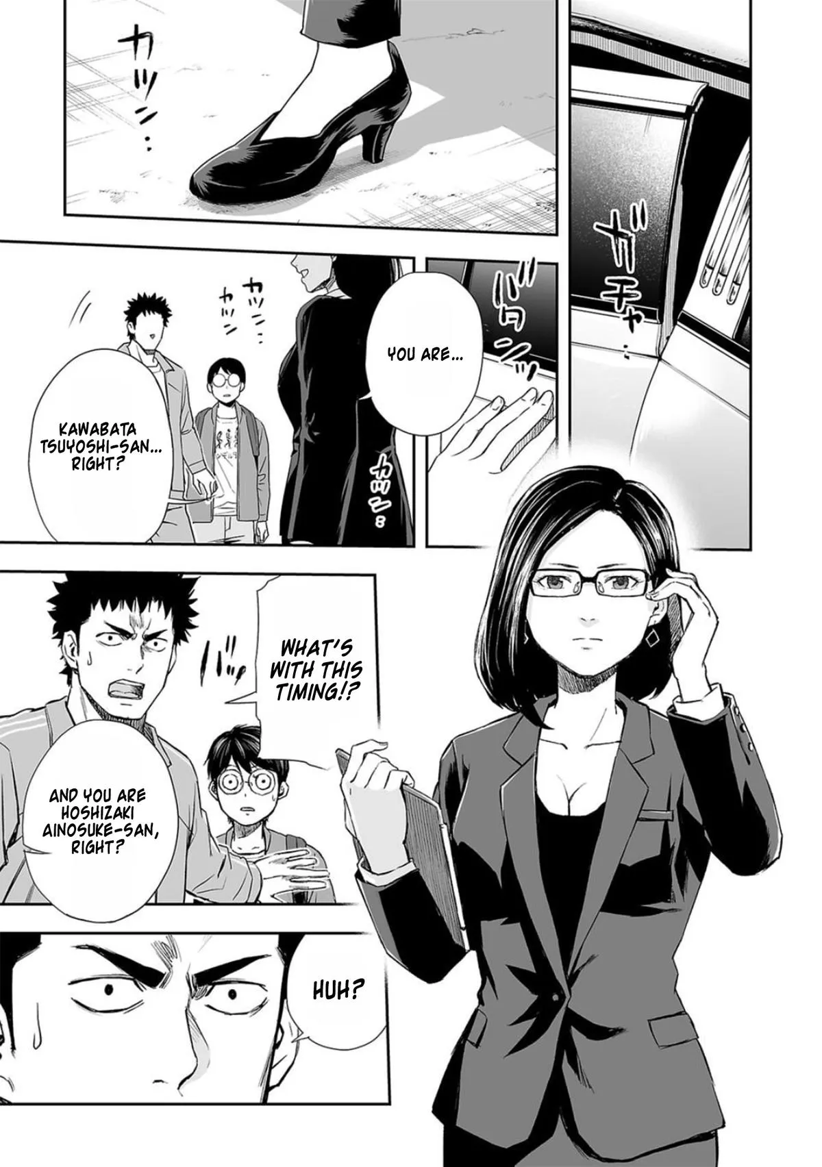 Read TSUYOSHI Manga Online