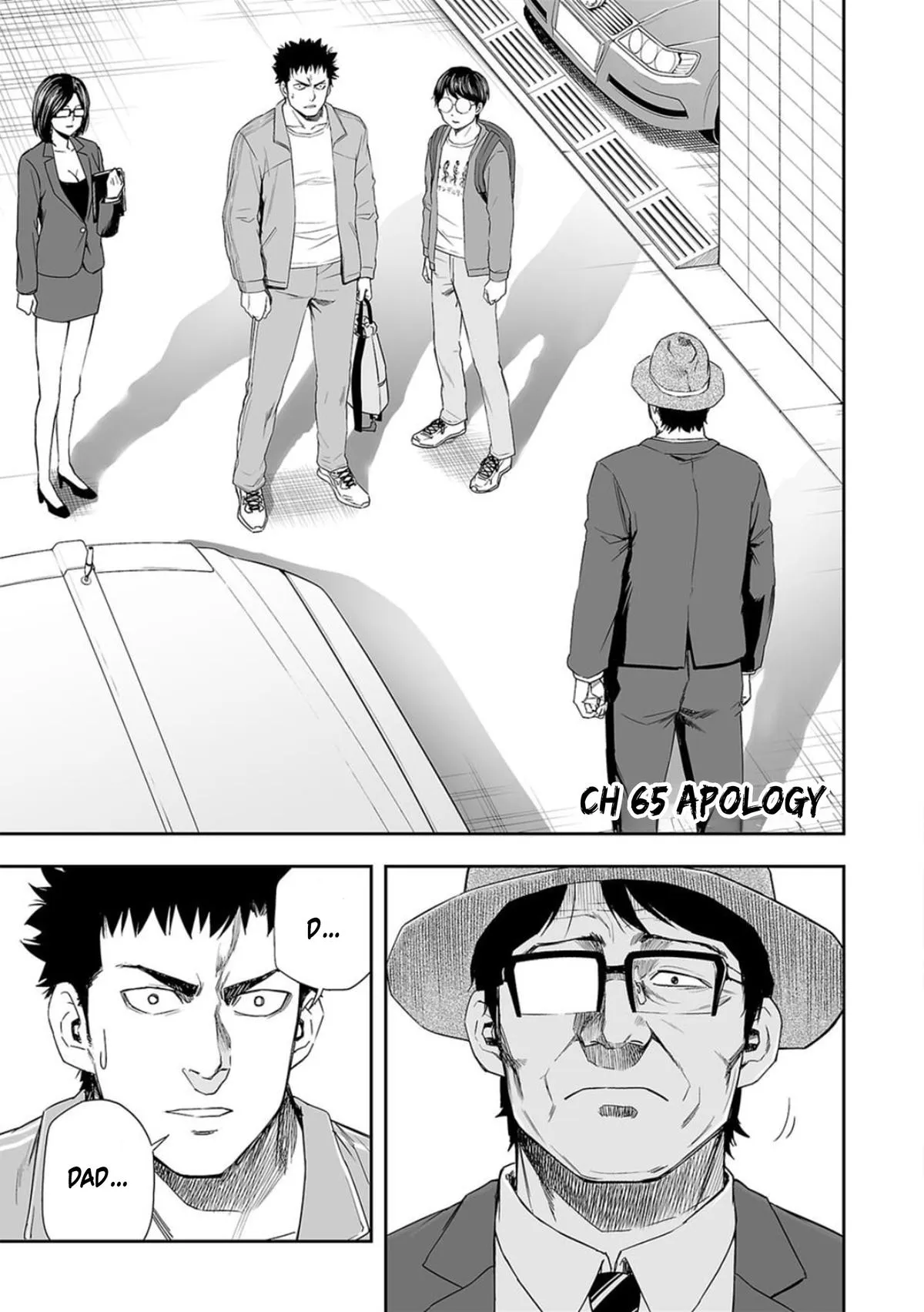 Read TSUYOSHI Manga Online