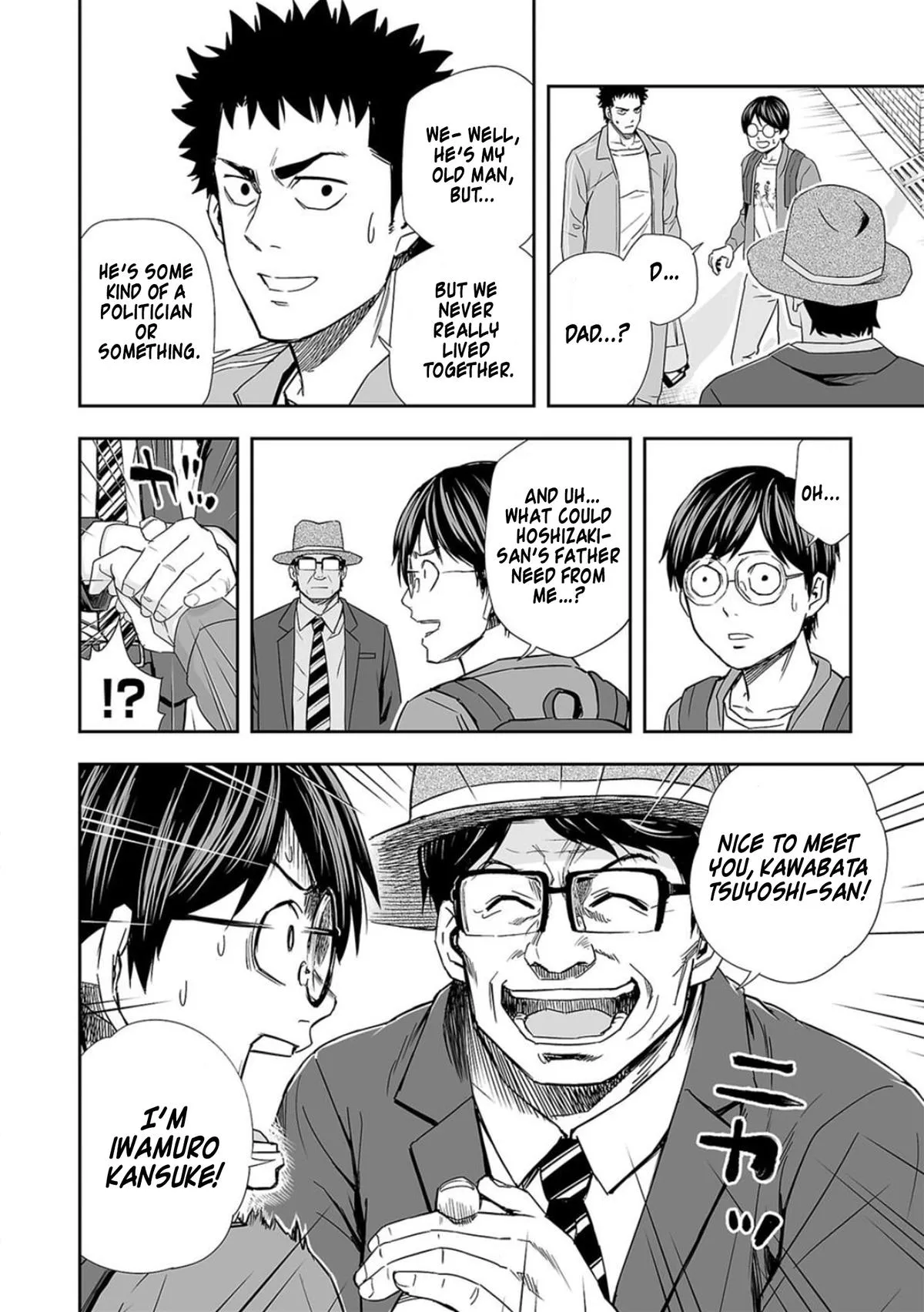 Read TSUYOSHI Manga Online