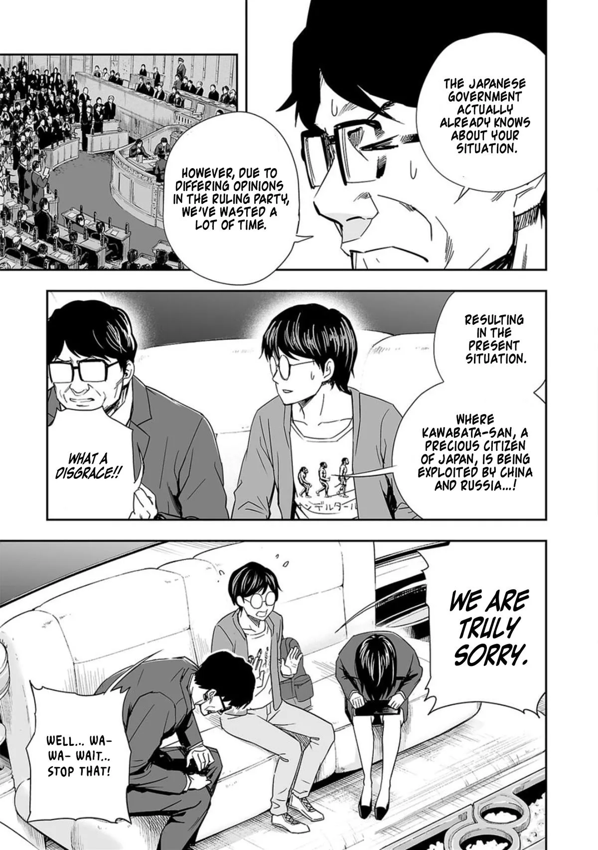 Read TSUYOSHI Manga Online