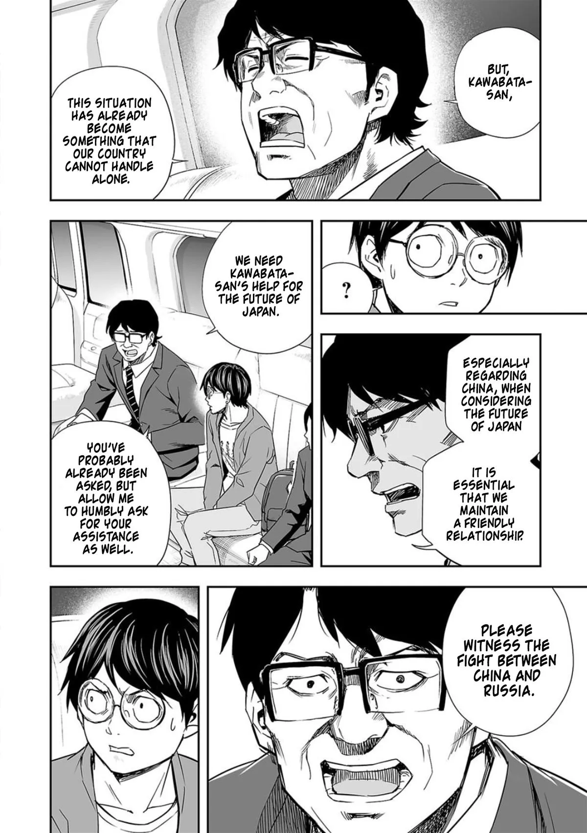 Read TSUYOSHI Manga Online