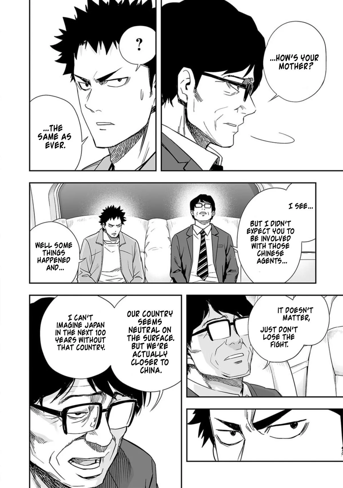 Read TSUYOSHI Manga Online