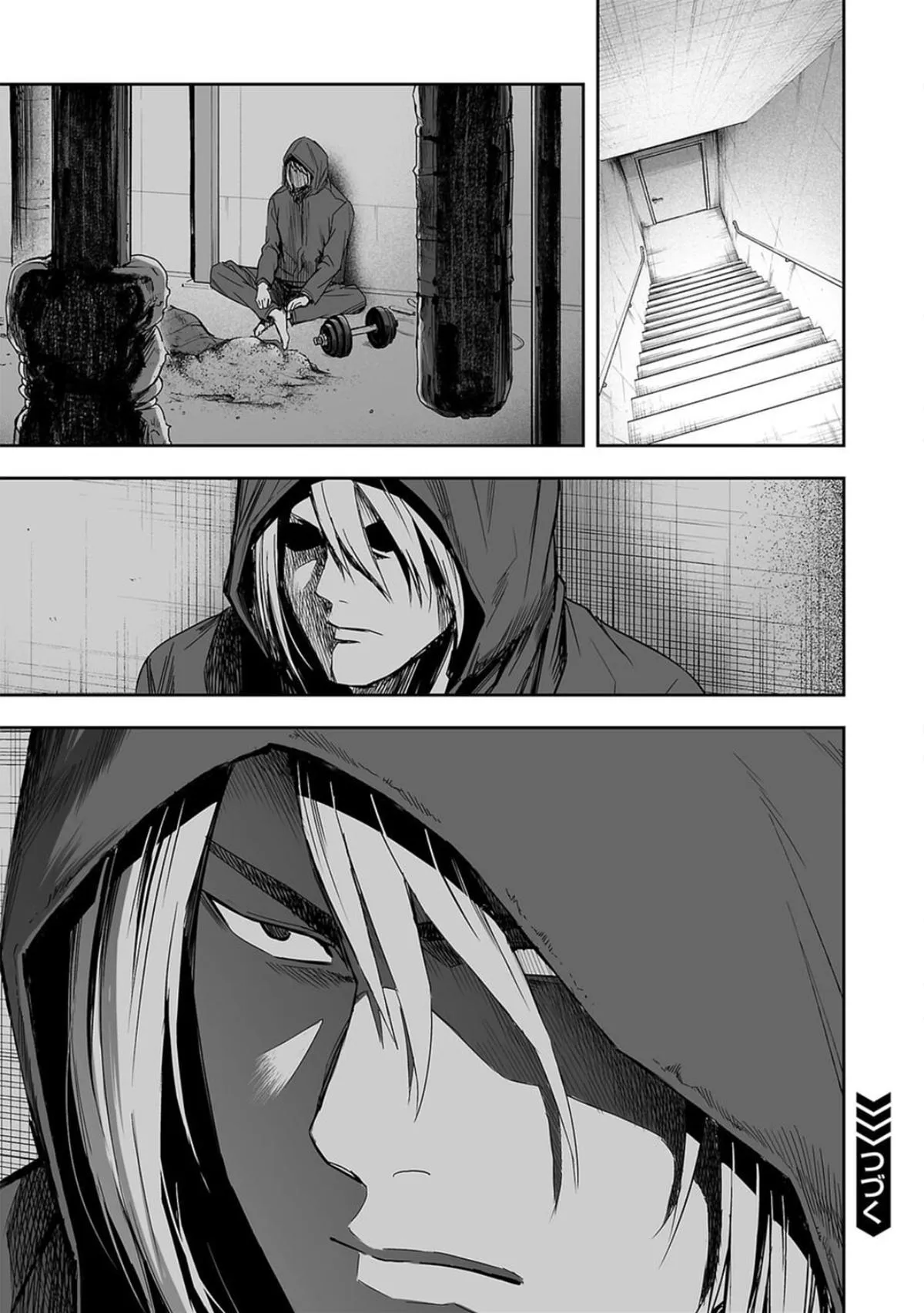 Read TSUYOSHI Manga Online