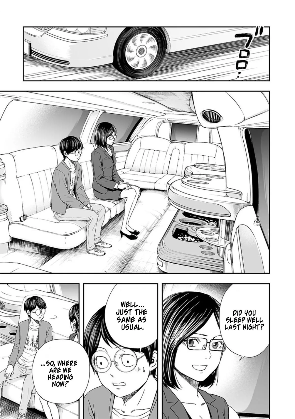 Read TSUYOSHI Manga Online