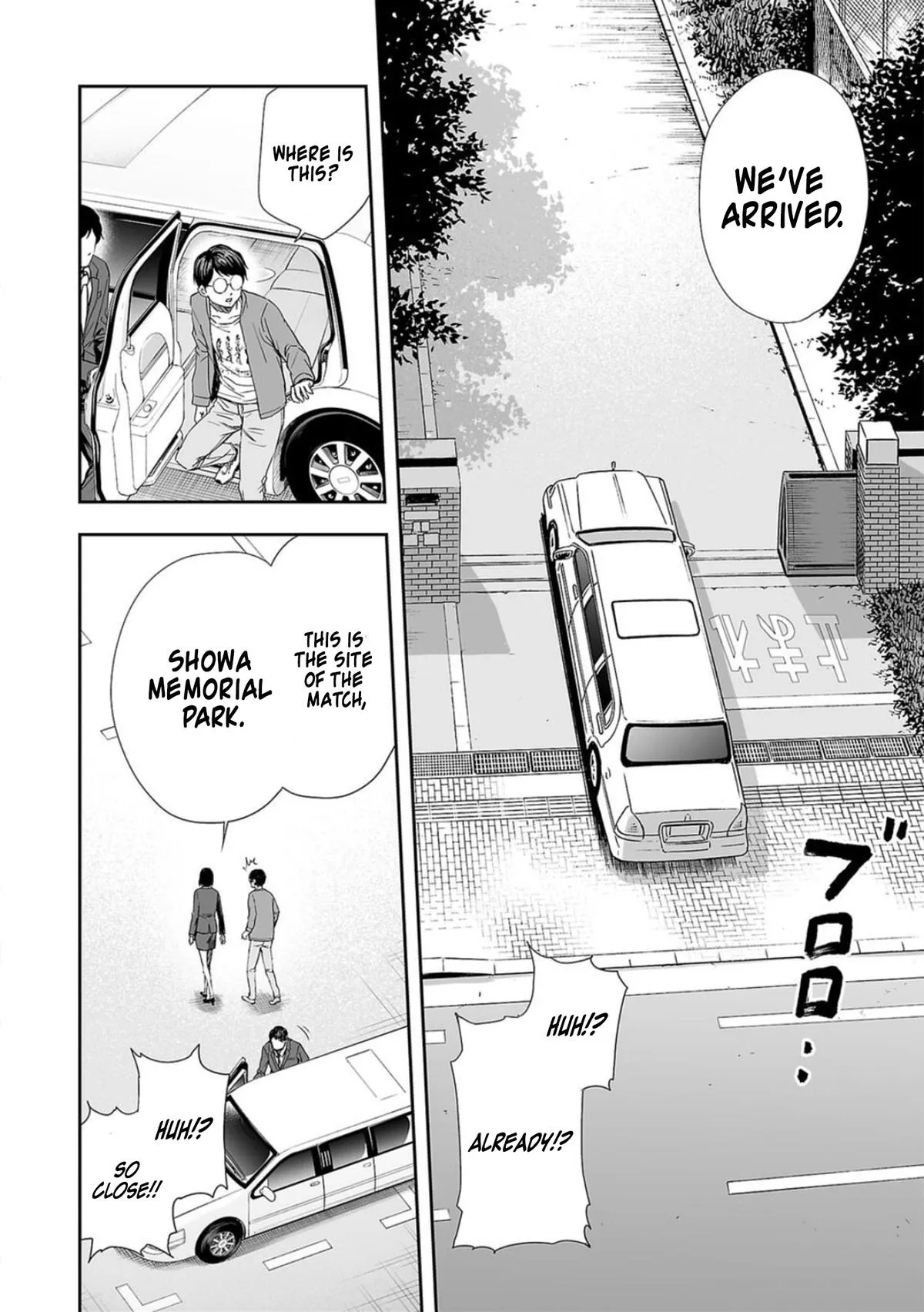 Read TSUYOSHI Manga Online