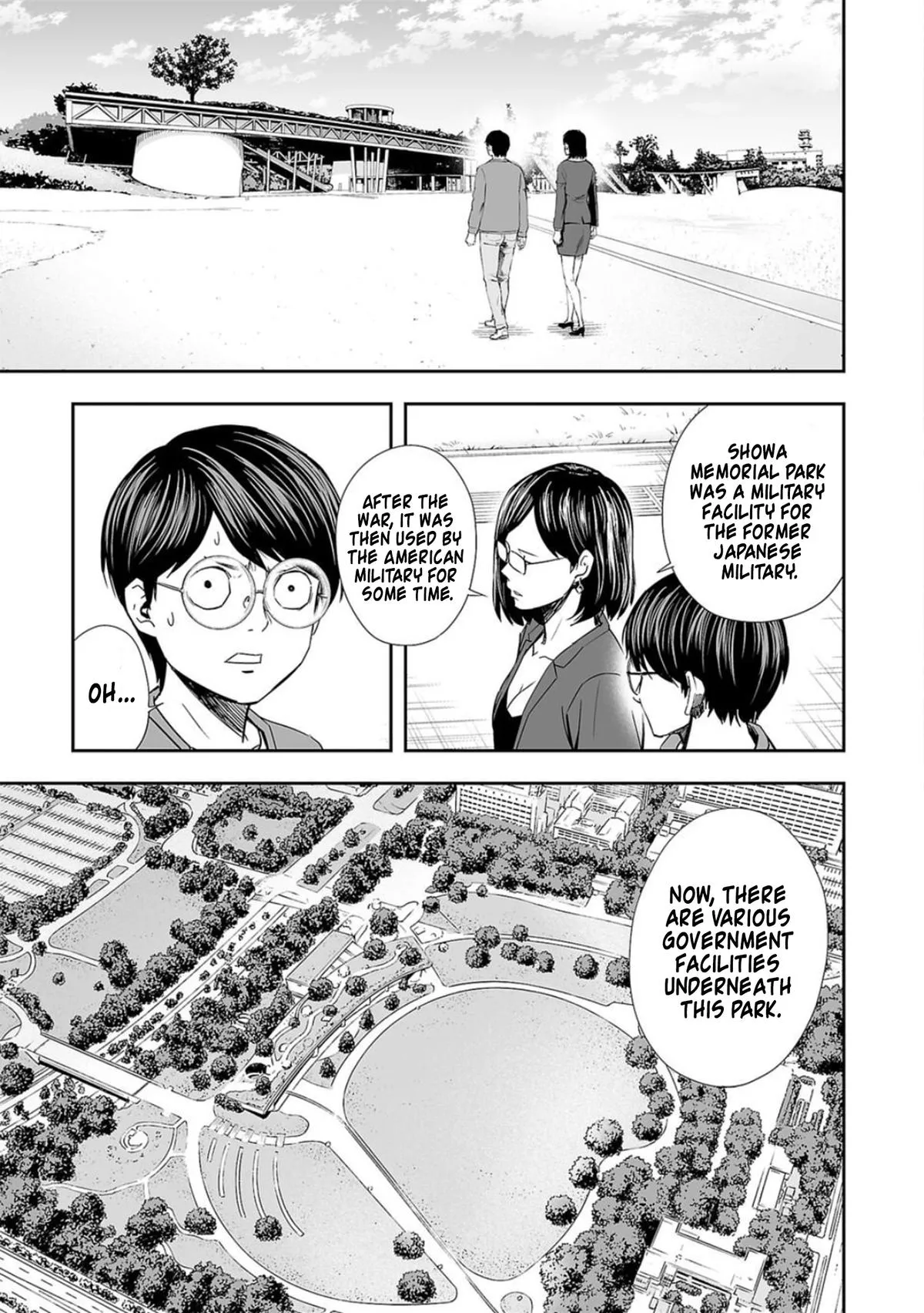 Read TSUYOSHI Manga Online