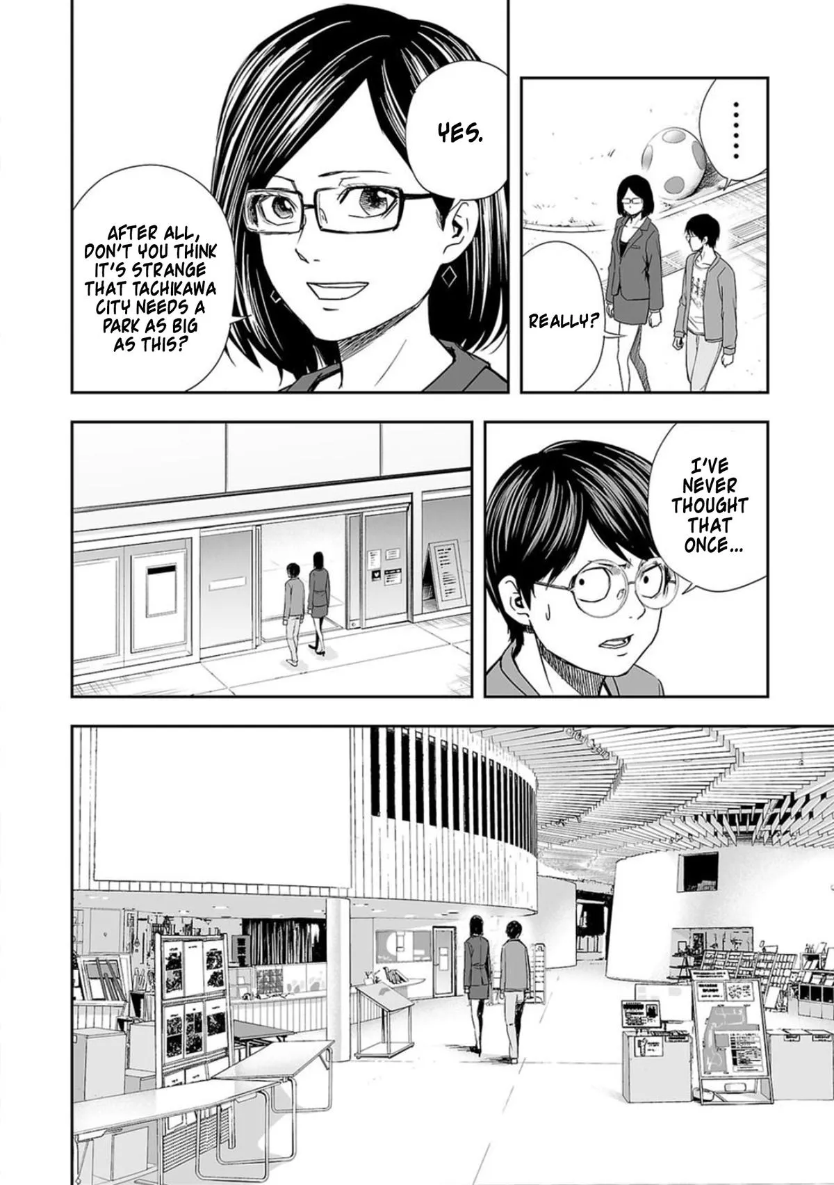 Read TSUYOSHI Manga Online