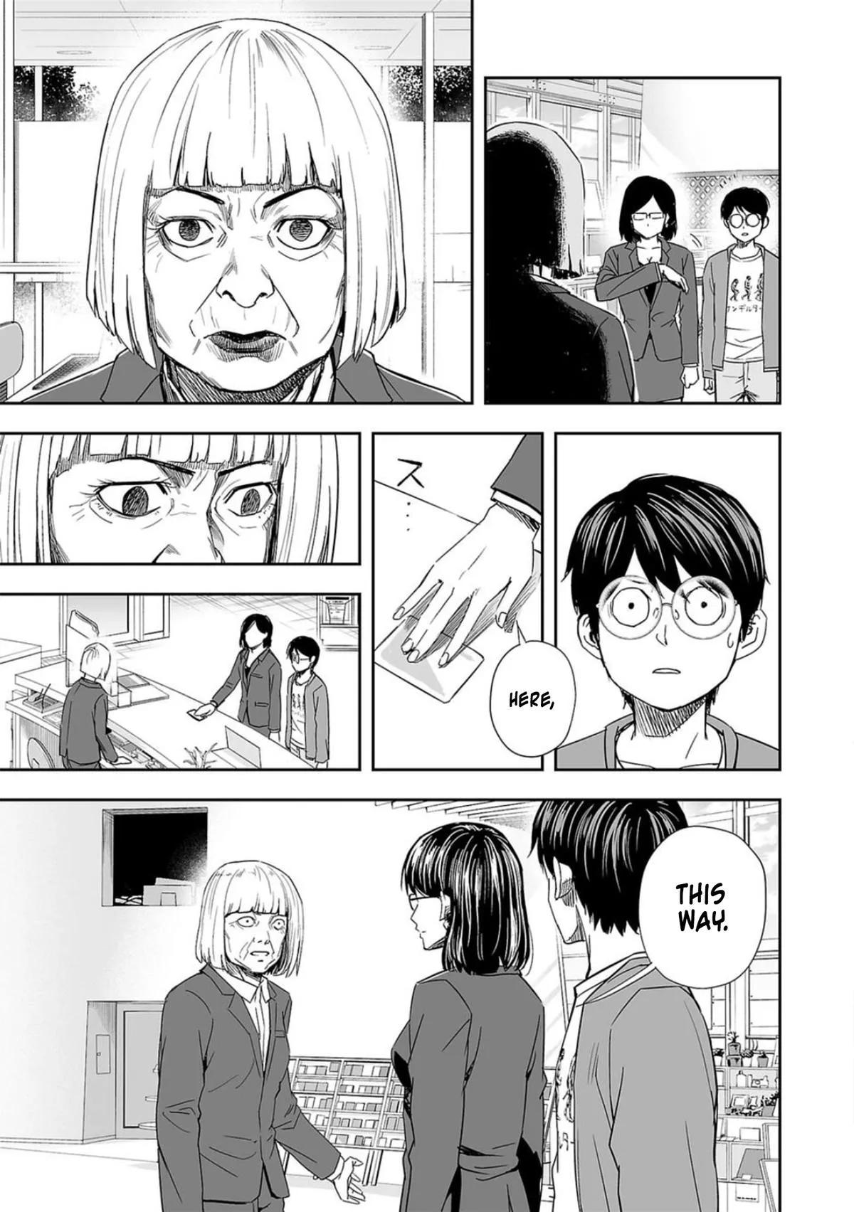 Read TSUYOSHI Manga Online