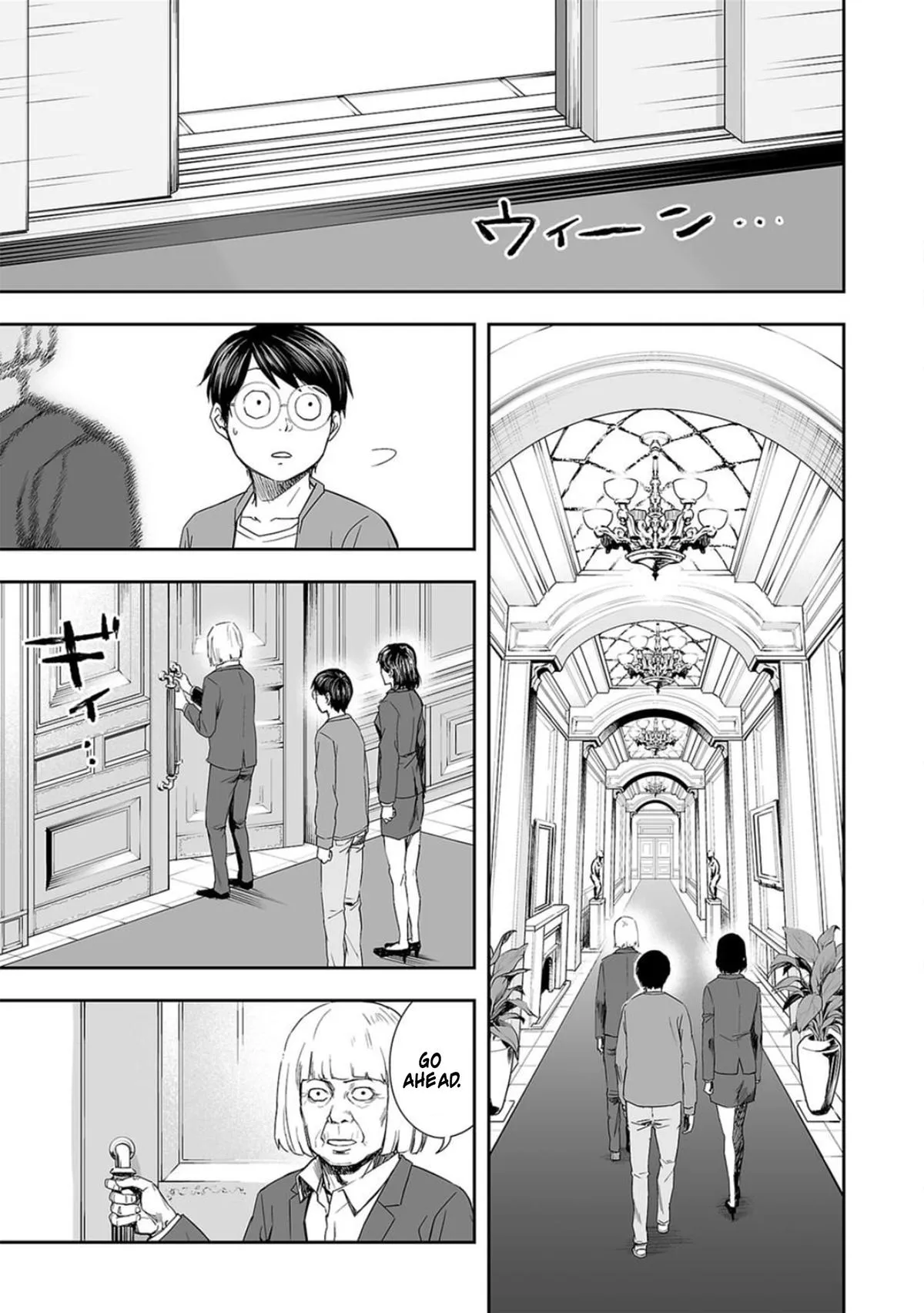 Read TSUYOSHI Manga Online