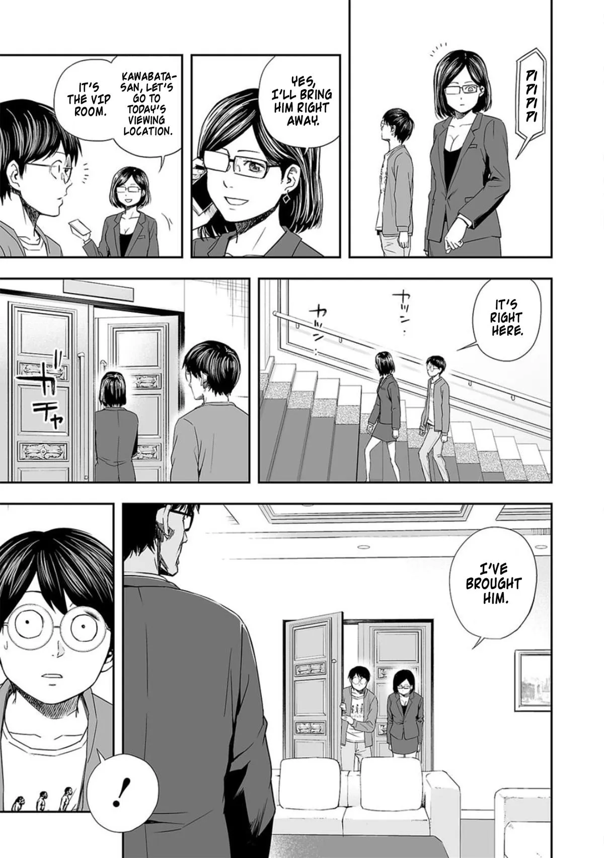 Read TSUYOSHI Manga Online