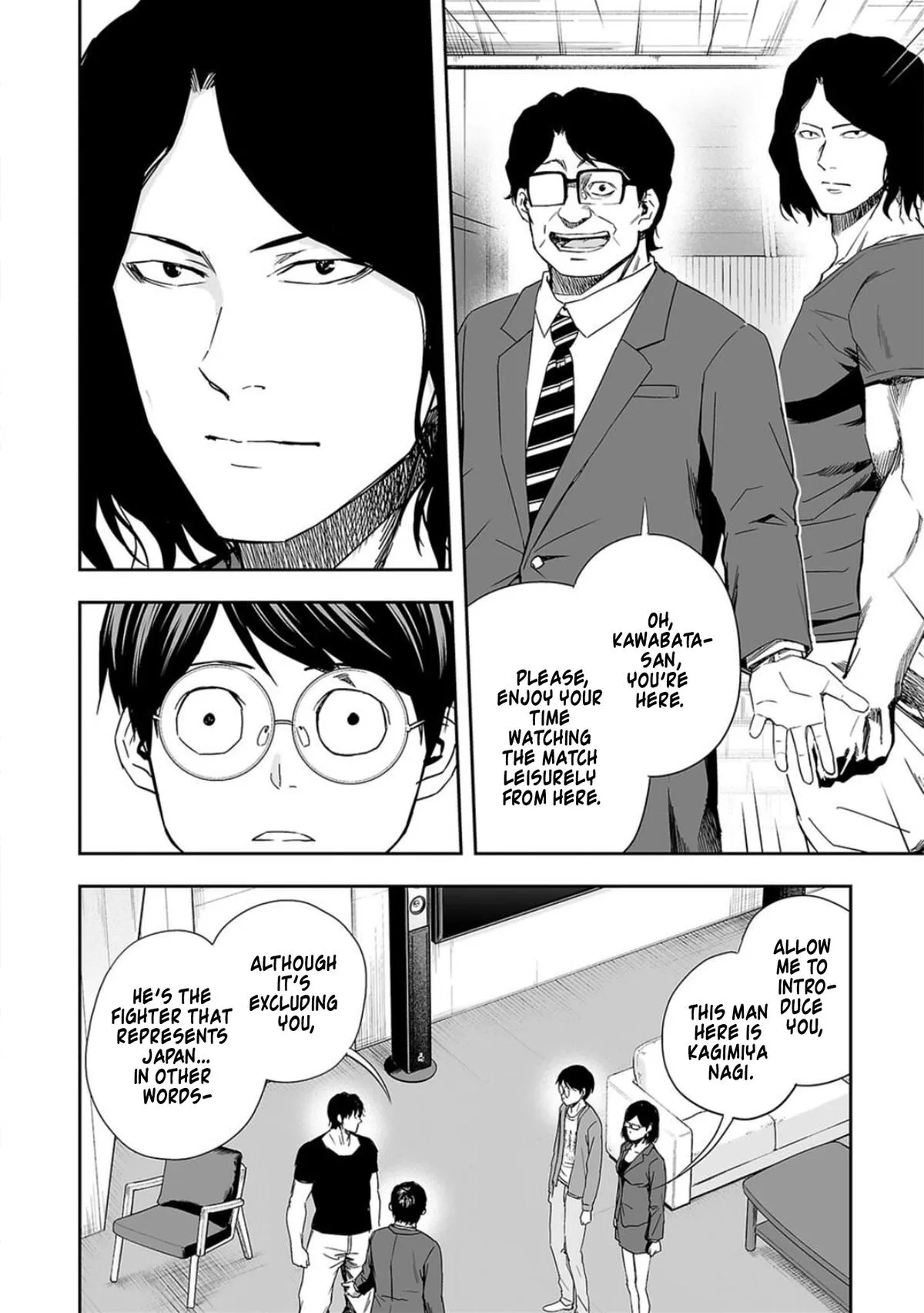 Read TSUYOSHI Manga Online