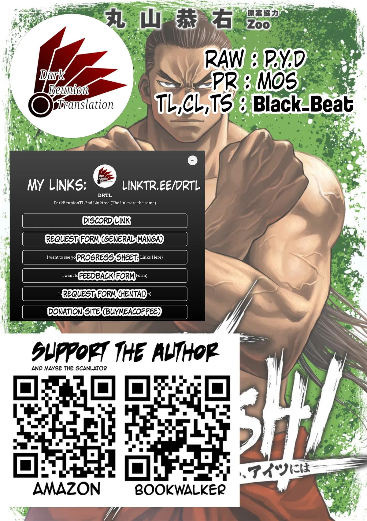 Read TSUYOSHI Manga Online