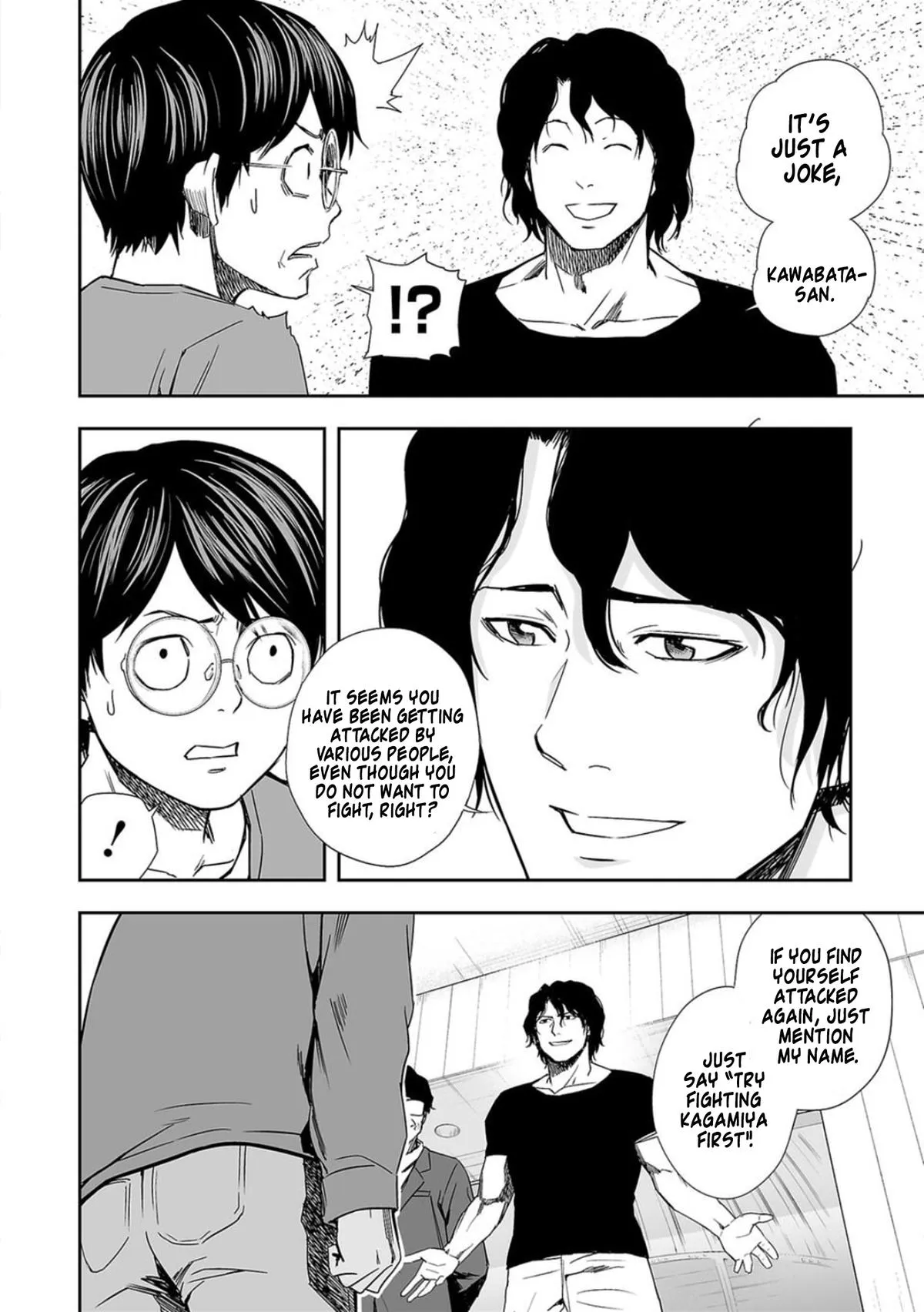Read TSUYOSHI Manga Online