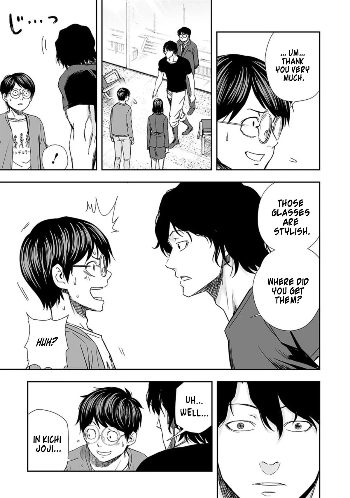 Read TSUYOSHI Manga Online