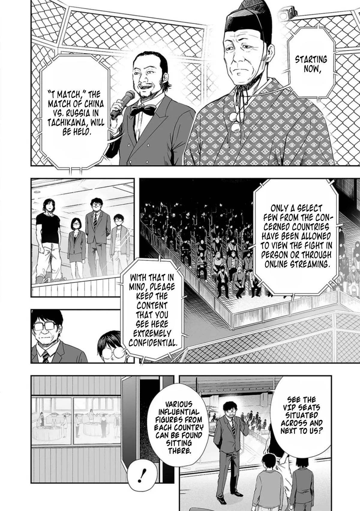 Read TSUYOSHI Manga Online