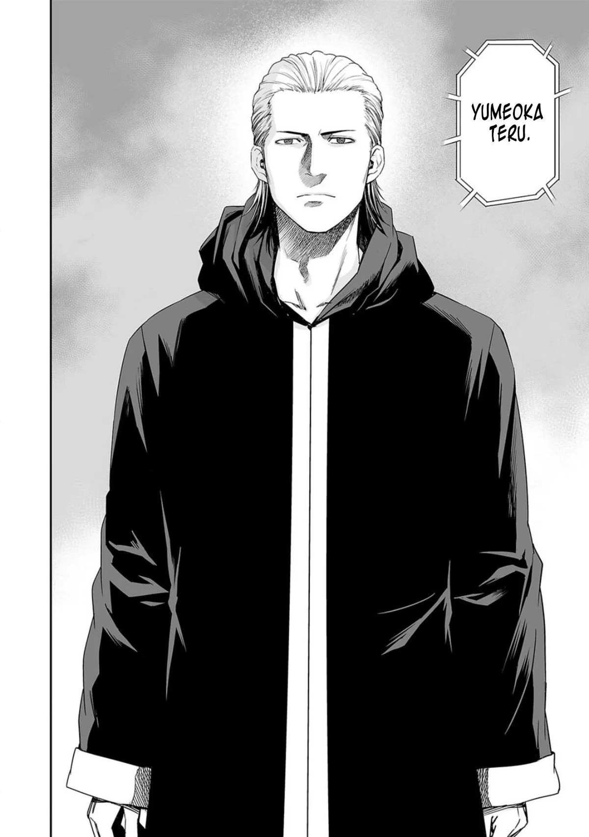 Read TSUYOSHI Manga Online