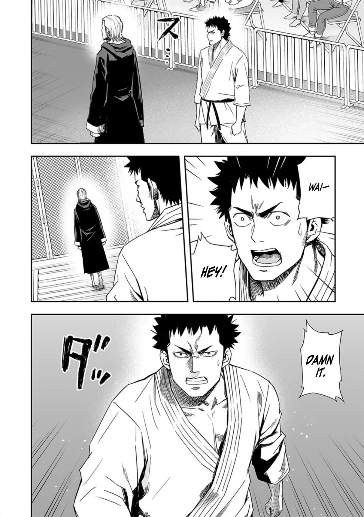 Read TSUYOSHI Manga Online