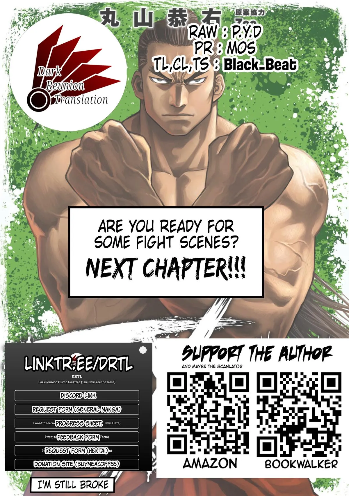 Read TSUYOSHI Manga Online