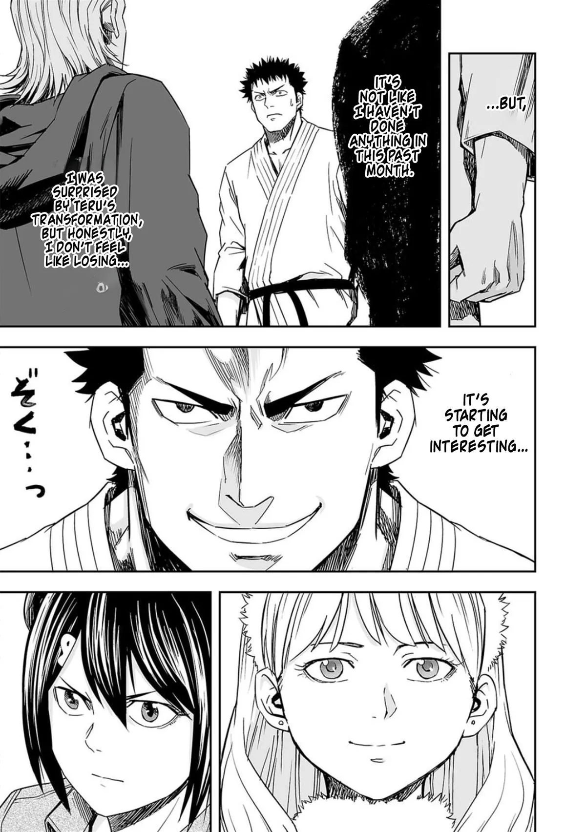 Read TSUYOSHI Manga Online