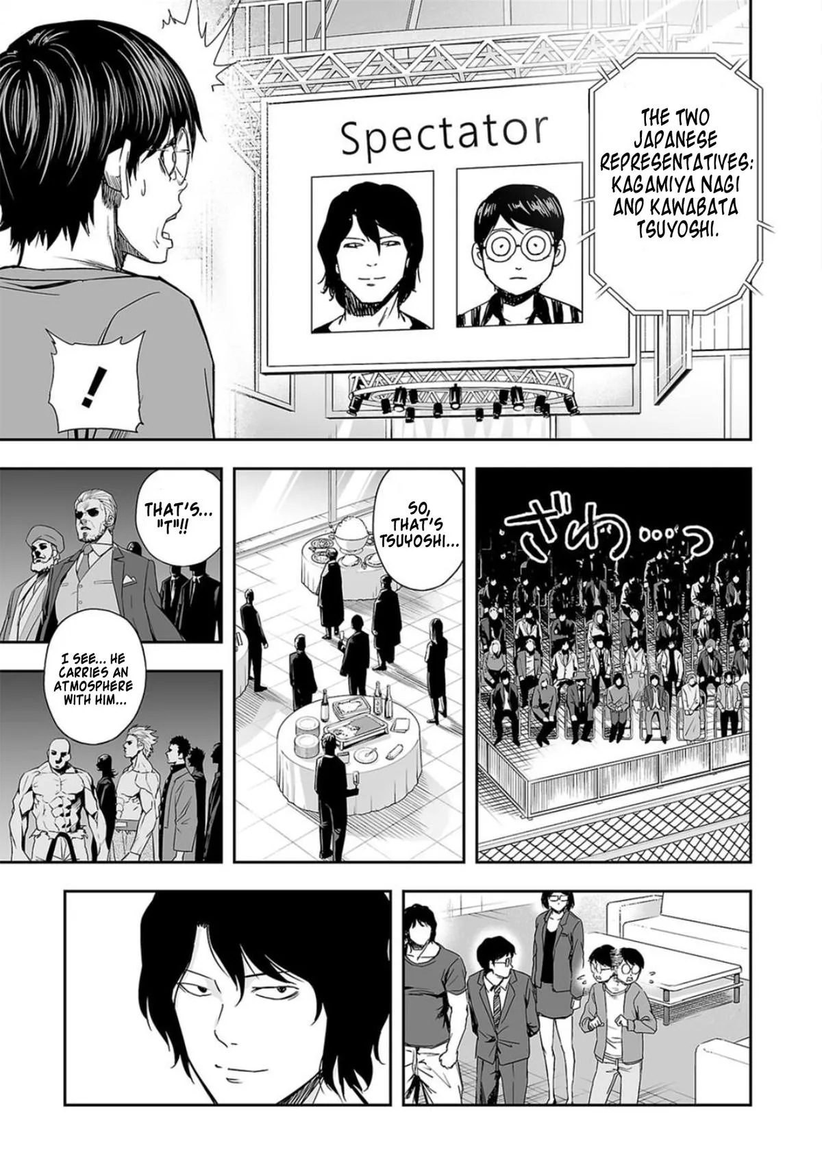 Read TSUYOSHI Manga Online