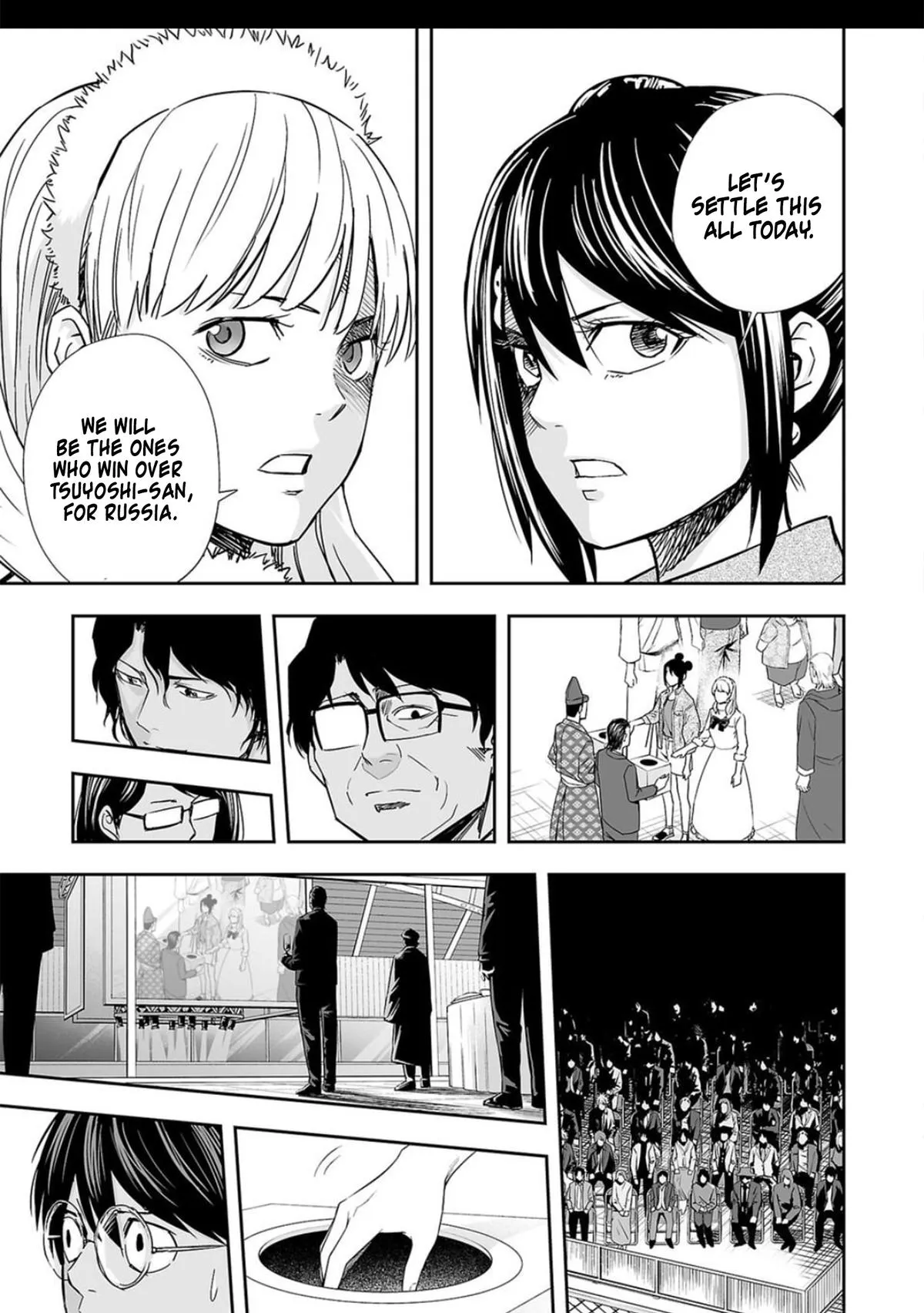 Read TSUYOSHI Manga Online