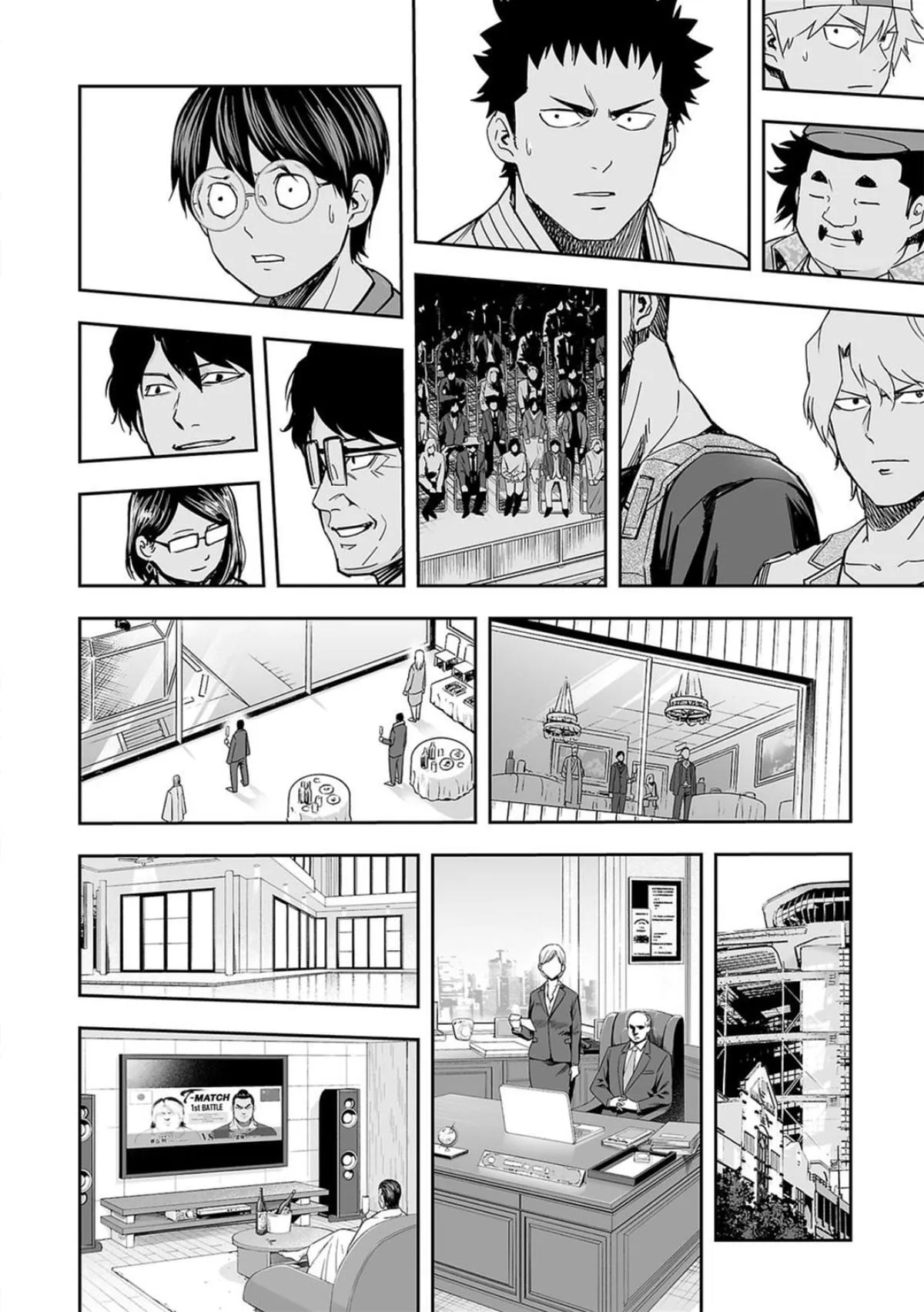 Read TSUYOSHI Manga Online