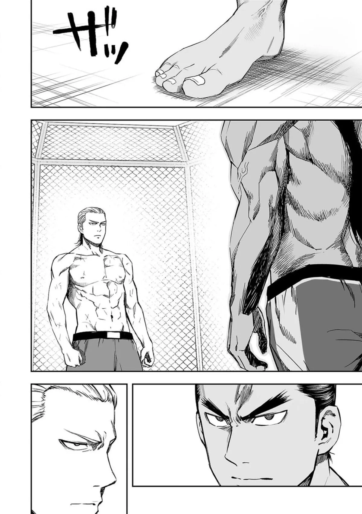 Read TSUYOSHI Manga Online