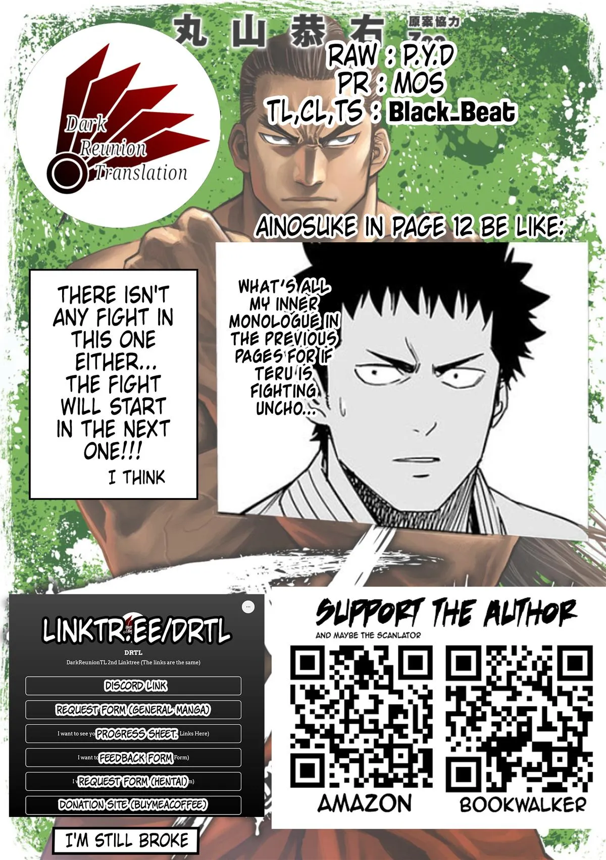 Read TSUYOSHI Manga Online