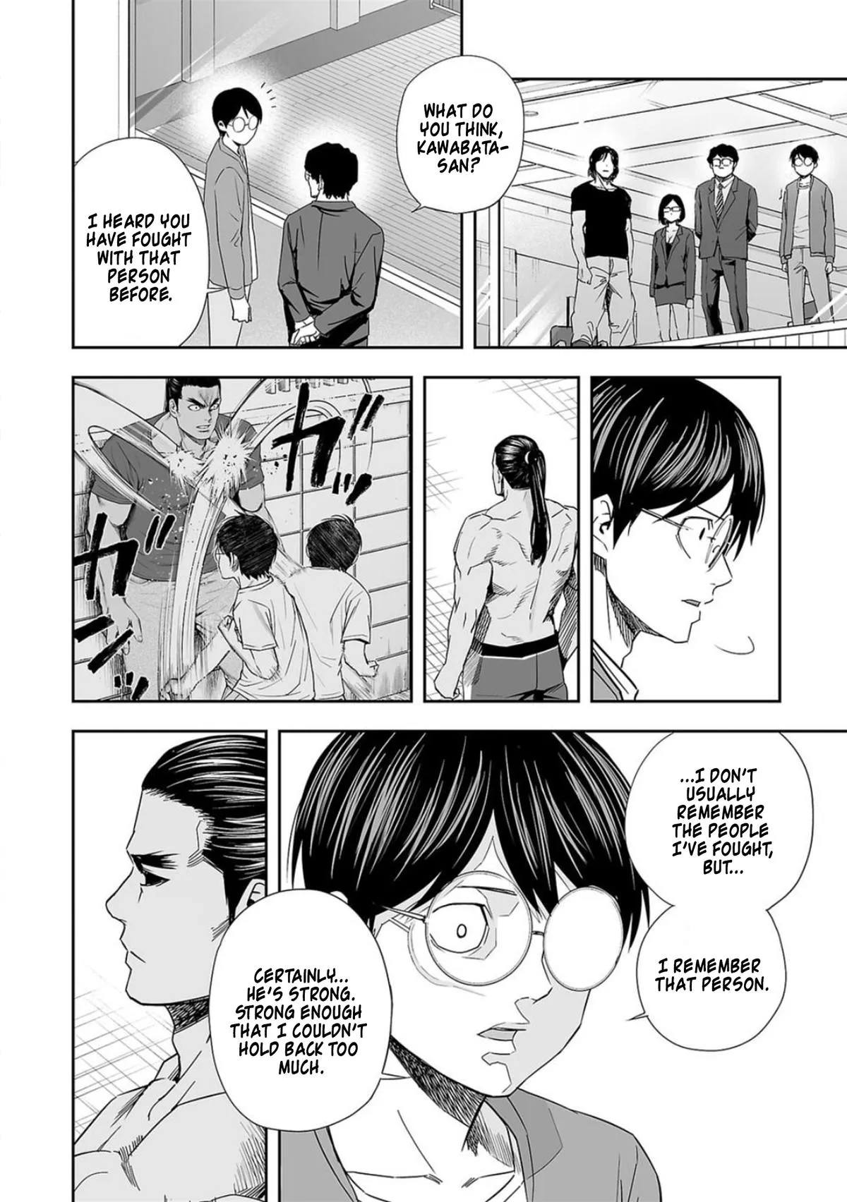 Read TSUYOSHI Manga Online