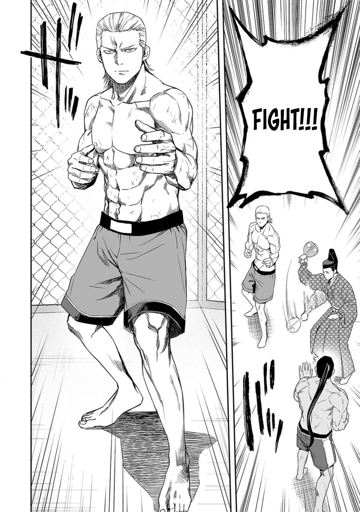 Read TSUYOSHI Manga Online