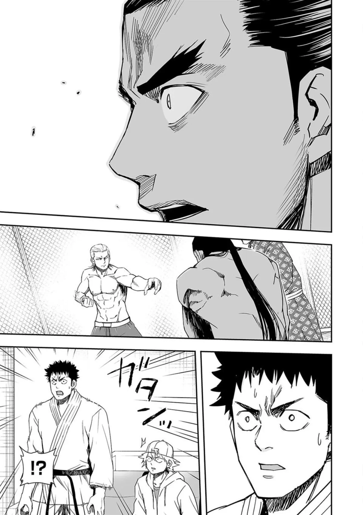Read TSUYOSHI Manga Online