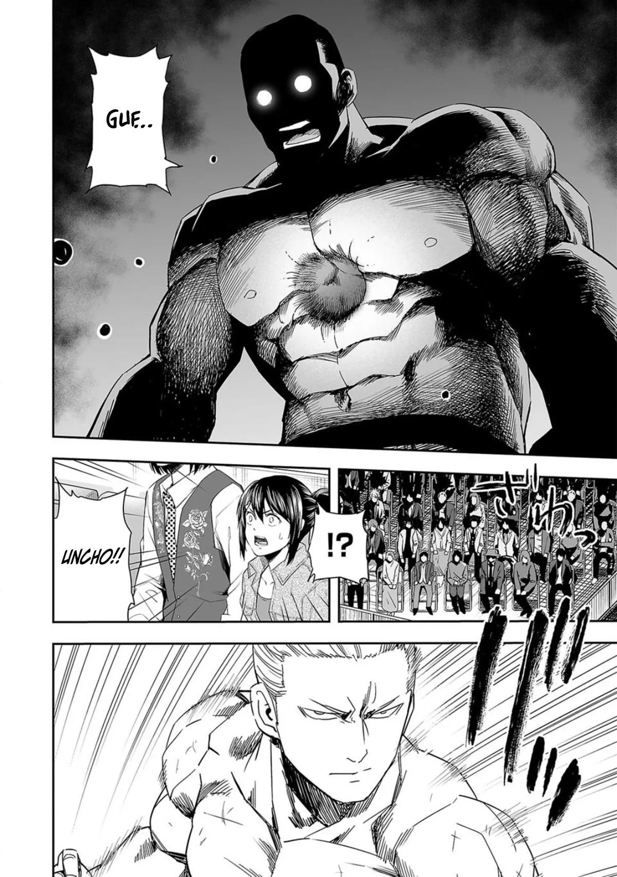 Read TSUYOSHI Manga Online