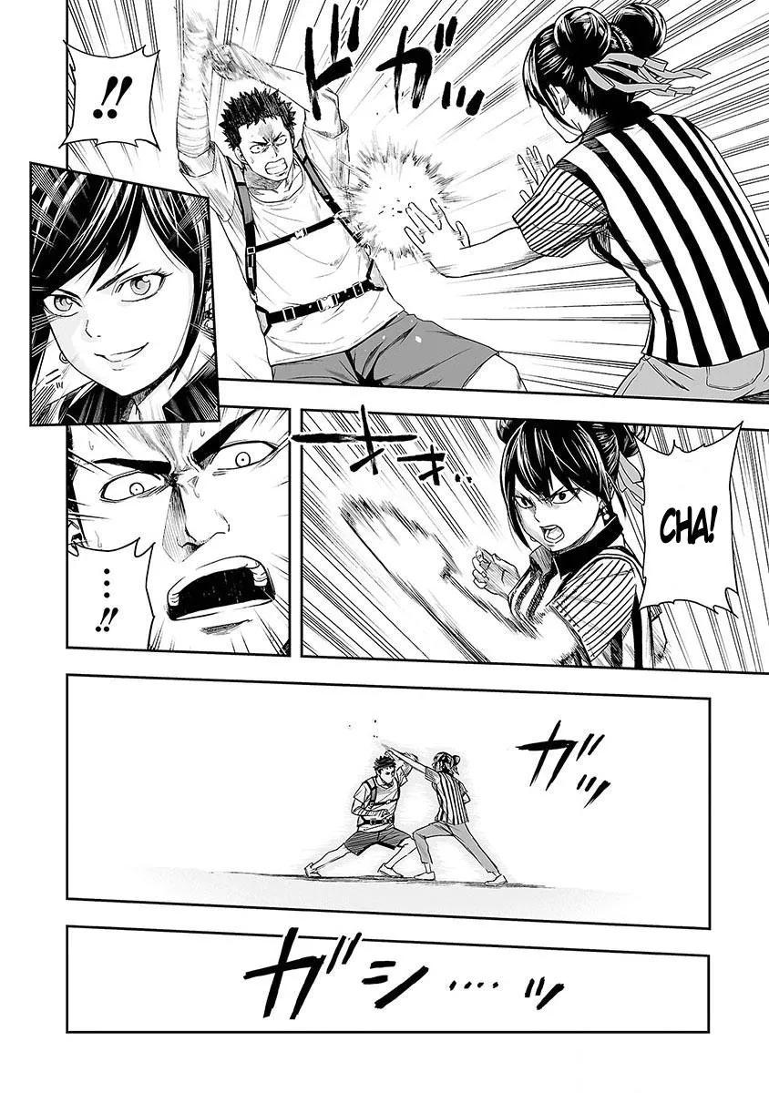 Read TSUYOSHI Manga Online