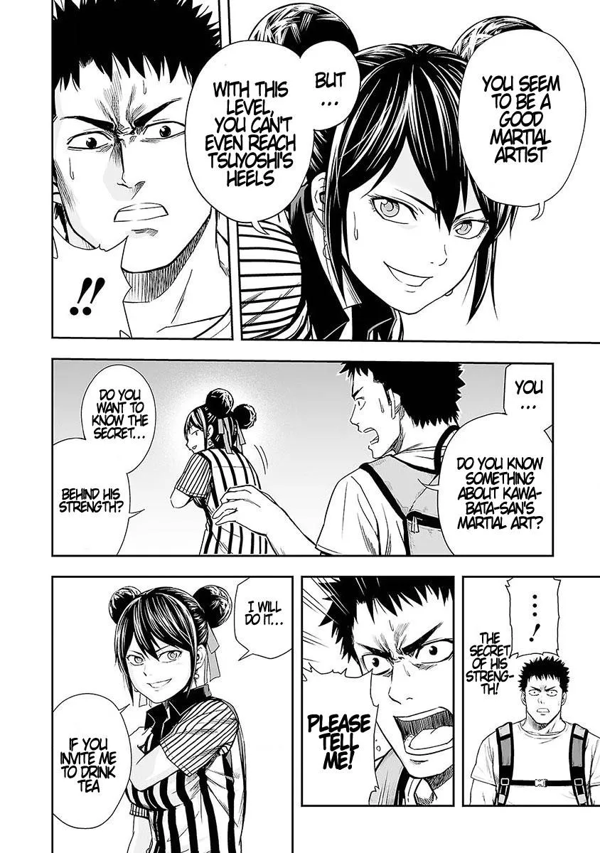 Read TSUYOSHI Manga Online