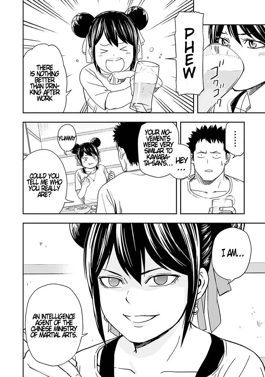 Read TSUYOSHI Manga Online