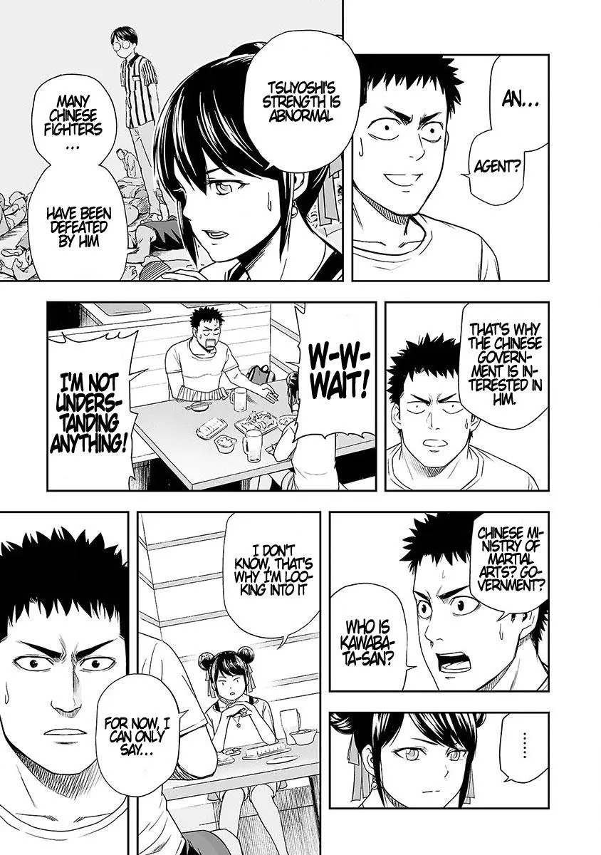 Read TSUYOSHI Manga Online